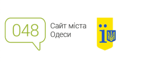 Одесситы на Аллее Славы защищали глазной госпиталь