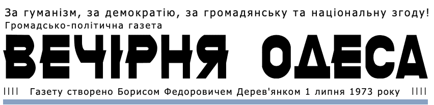 «Человеку с улицы Тираспольской» — художнику